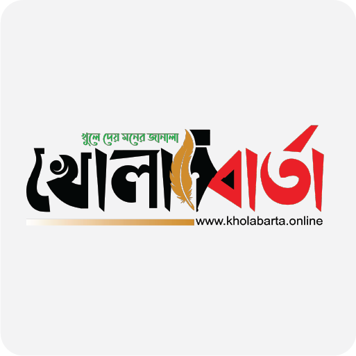 খোলা বার্তা